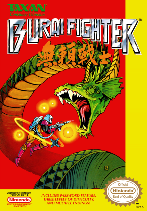Burai Fighter (USA) box art